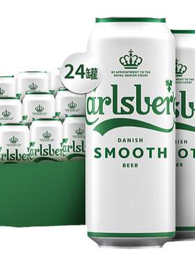 Carlsberg/嘉士伯醇滑啤酒500ml10.1°P拉格啤酒整箱正品