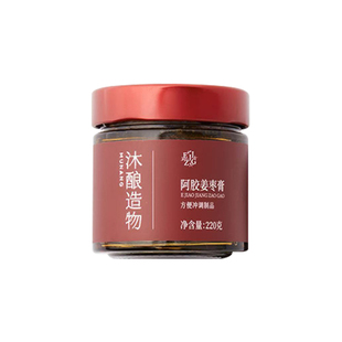 沐酿造物怀姜阿胶姜枣膏三伏天姜膏手工制作女性滋补姜枣茶大姨妈