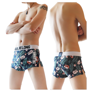 华杰龙纯棉潮流男内裤个性印花四角裤性感阿罗裤阴囊托宽松花裤衩