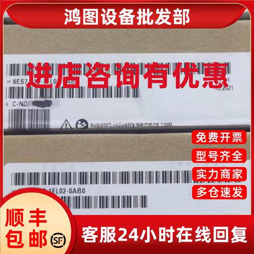 议价6ES7513-1FL02-0AB0西门子CPU 1513F-1 PN 模块6ES75131FL020