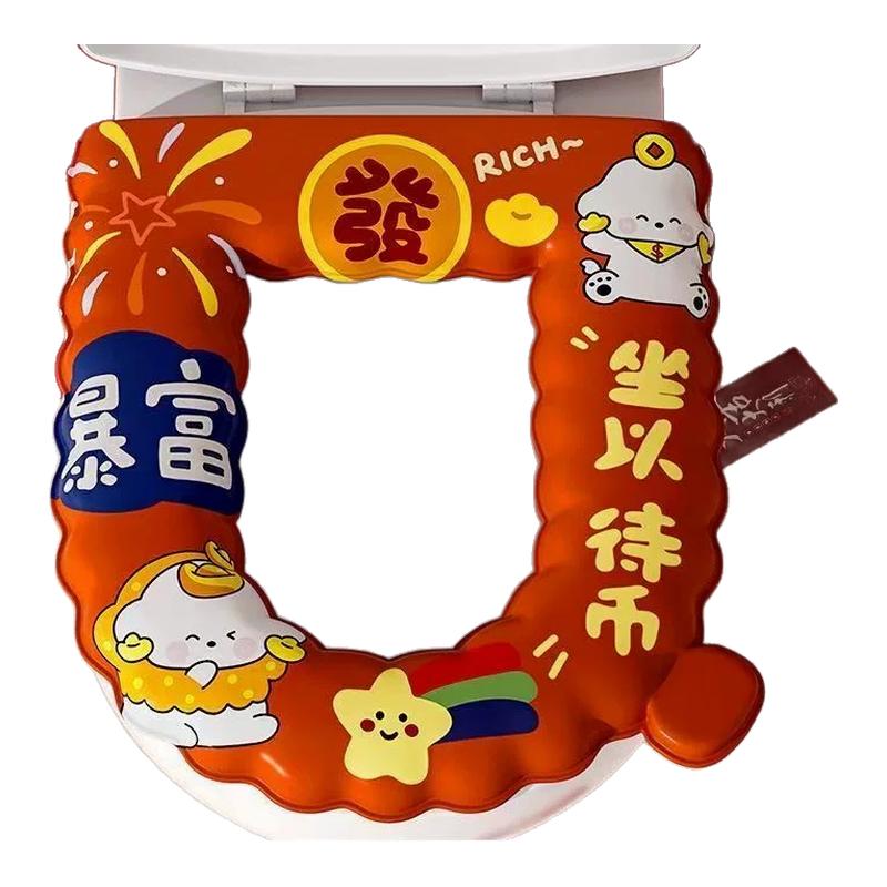 2026新款指腚发财有钱花马桶垫