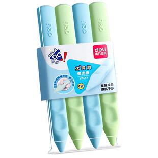 得力洞洞橡皮擦小学生专用无屑超干净铅笔橡皮擦幼儿园专用无毒2b像皮擦不留痕大块超大洞洞笔象皮擦创意可爱