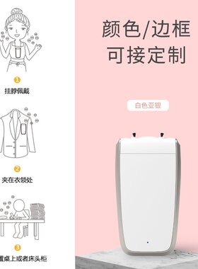 迷你项链便携空气净化器佩戴挂脖式负离子净化器负离子杀菌批发