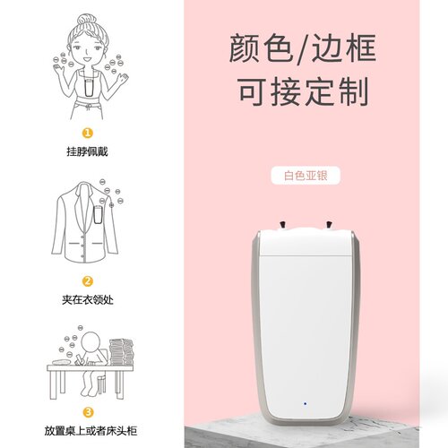 迷你项链便携空气净化器佩戴挂脖式负离子净化器负离子杀菌批发