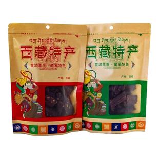西藏特产圣天源风干牦牛肉干休闲追剧高原风味零食袋装拉萨发货