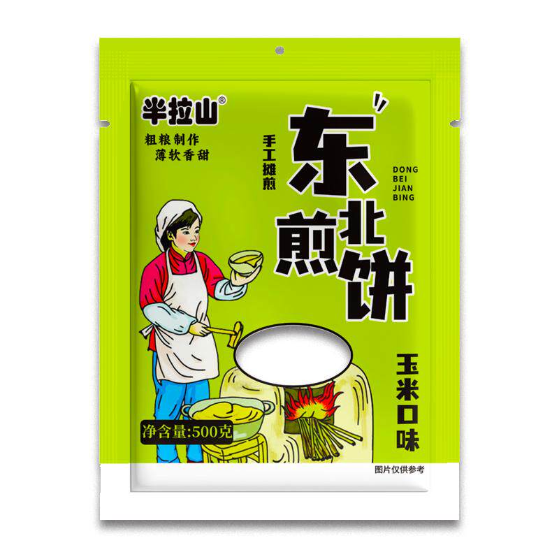 手工500g杂粮速食大煎饼