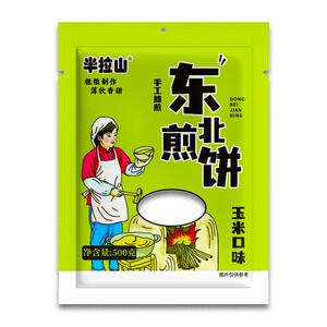 手工500g杂粮速食大煎饼