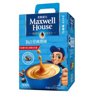 麦斯威尔咖啡速溶咖啡三合一100条/50条60条特浓香醇原味奶香提神