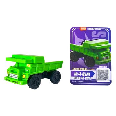 布鲁可积木人变形金刚第三弹星辰