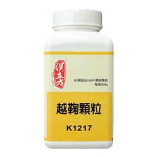 汉立方越鞠颗粒中成药正品旗舰店同仁堂肝郁脾虚湿气重消化不良