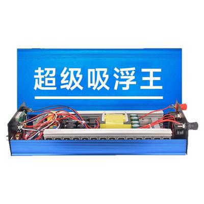 新款2025浮力吸王大功率逆变机头进口大管12v升压器省电子转换器