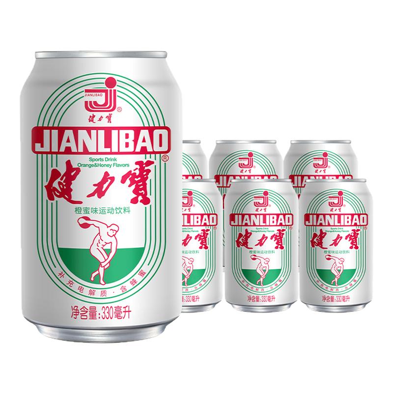 【天猫U先】健力宝经典橙蜜柠蜜味330ml电解质碳酸饮料汽水