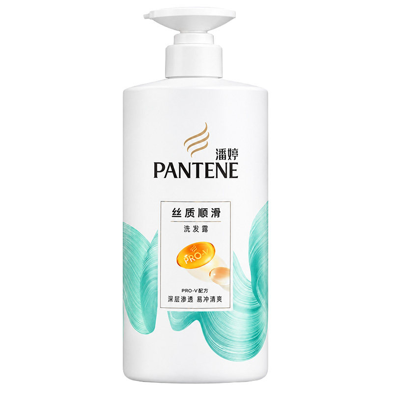 潘婷氨基酸洗发水露液洗头膏女护发素修护/去屑官方正品旗舰店