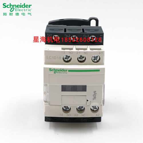 议价施耐德交流接触器LC1D18CC7C M7C Q7C B7C E7C F7C代理商原装