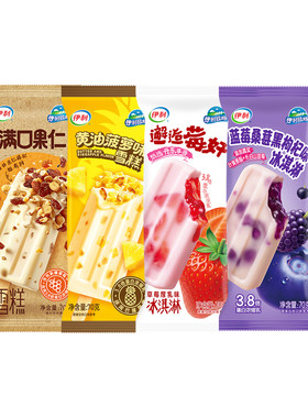 伊利牧场满口果仁黄油菠萝混合口味组合冰淇淋共24支