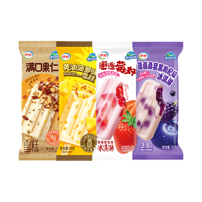 伊利牧场满口果仁黄油菠萝混合口味组合冰淇淋共24支