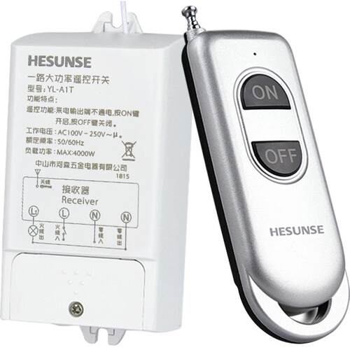 河森远程无线电灯具遥控开关220V380v单路抽水泵大功率智能控制器