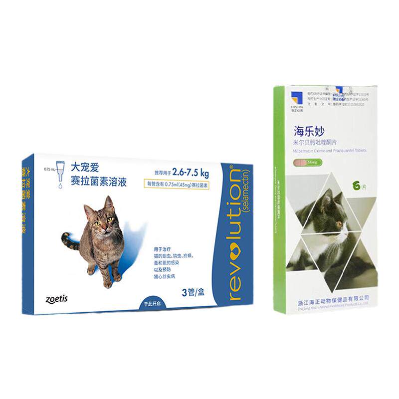 大宠爱海乐妙内外同驱驱虫药套餐