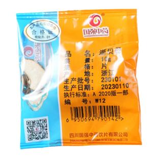 国强中药 浙贝母 独立小袋中药饮片中药材抓配药厂直销官方旗舰店