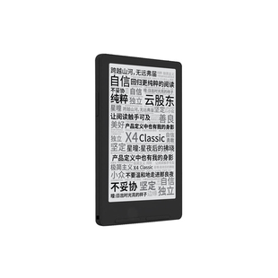 阅星曈X4 Classic墨水屏阅读器新品X4二代升级款超便携电子纸超薄磁吸小尺寸阅读器漫画阅读器迷你看小说神器