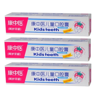 防蛀口腔膏防蛀健齿洁白换牙