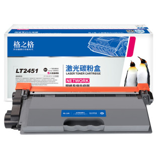 格之格适用 联想M7615DNA打印机激光碳粉盒 原装格之格LT2451硒鼓 粉盒 墨盒