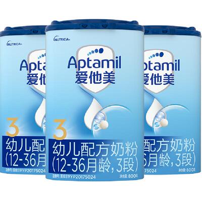 爱他美经典版3段800g*3罐