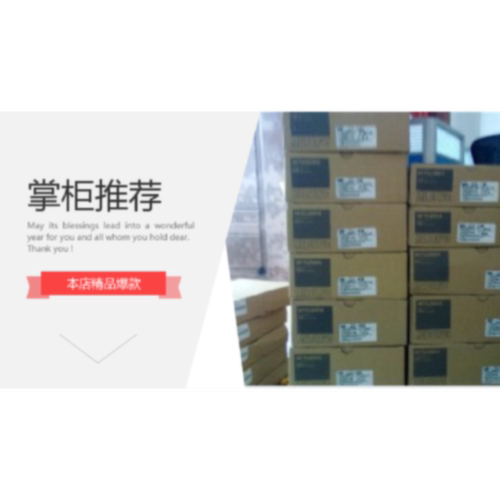议价HC-MF23-EC全新三菱伺服欢迎采购