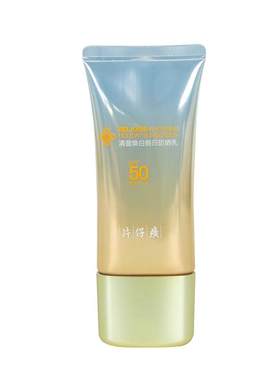 皇后牌防晒霜SPF50+隔离防水防汗