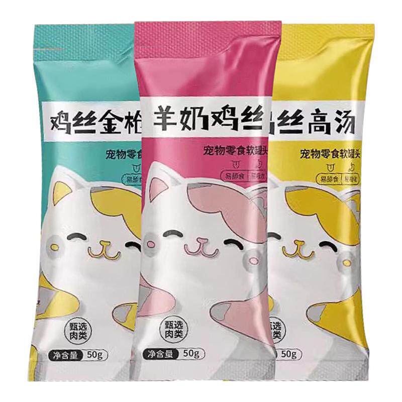 买12支送12支！好价软罐多种口味