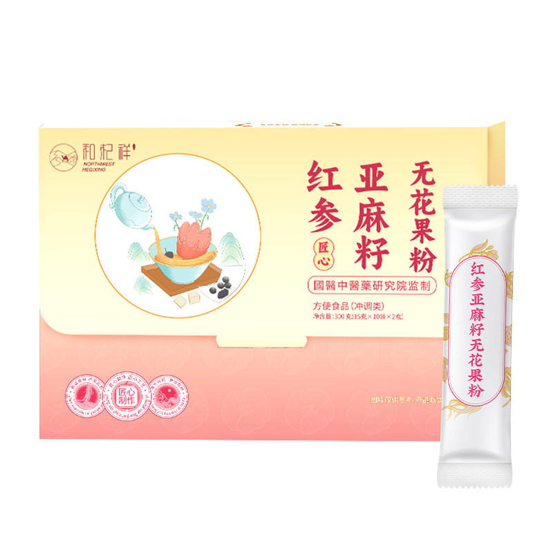 黄体酮粉亚麻籽无花果粉葛根南瓜子养雌补天然种子循环全粉代餐粉