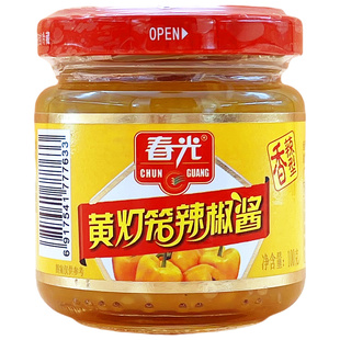 春光食品海南特产黄灯笼辣椒酱100g*1剁椒酱蒜蓉鲜香辣味椒酱下饭