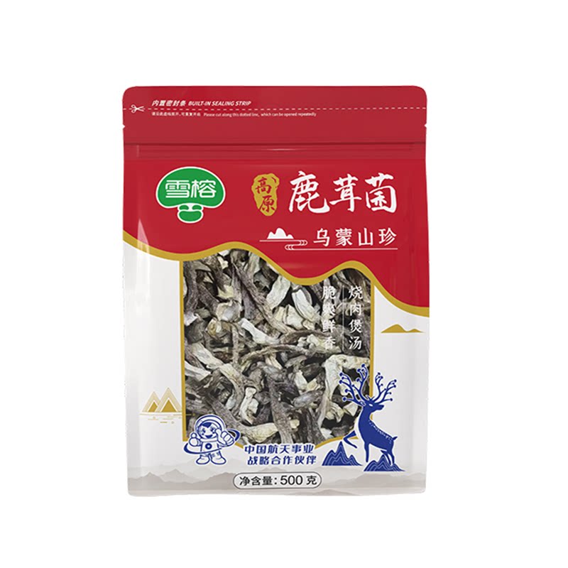 雪榕鹿茸菇1000g干货新鲜组合装