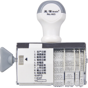 亚信日期章数字印章小号可调办公财务用品组合号码印印章可调日期时间转轮印