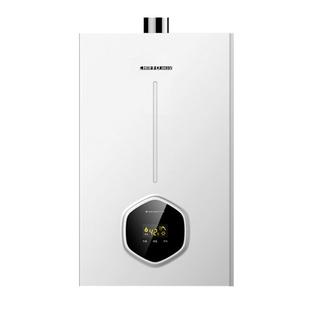 前锋燃气热水器7秒速热XAT1 12L智能控温强排式天然气热水器白色