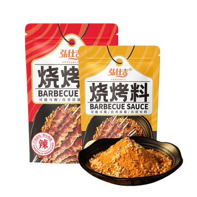 韩式烤肉蘸料可蘸可撒家用商用