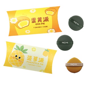 粉叶粉扑菠萝派蛋黄派皮面粉扑气垫不吃粉妖超软不吃粉三枚装