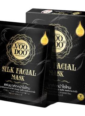 泰国VOODOO蚕丝面膜补水抗皱紧致