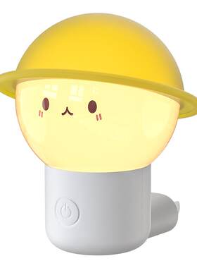 声控智能小夜灯语音控制床头台灯