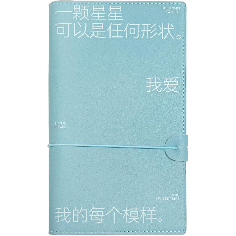 且寻云山皮面活页手帐相册二合一