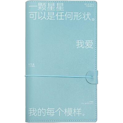 且寻云山皮面活页手帐相册二合一