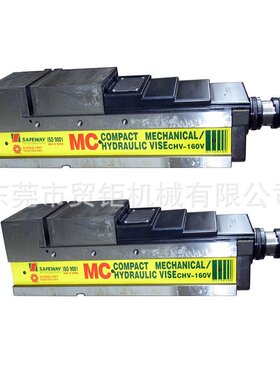 台湾协威MC角固式油压虎钳CHV-160V肯倍得式精密油压虎钳6寸CNC用