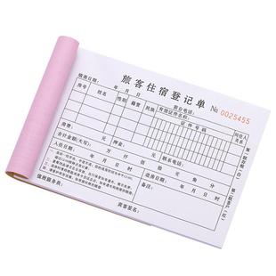 商铺租赁协议房东版店面租房合同纸出租屋店铺租铺租店合约书房子厂房收据单房租水电收租本门面房屋租赁协议