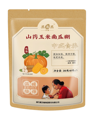 南方正品低脂山药玉米南瓜糊袋装