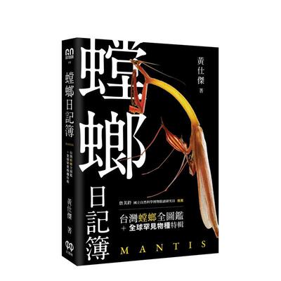 【预售】威利·克里斯蒂：非常独特的风格：过去和现在英文摄影摄影师专辑进口原版外版书精装14岁以上Willie Christie: a very d