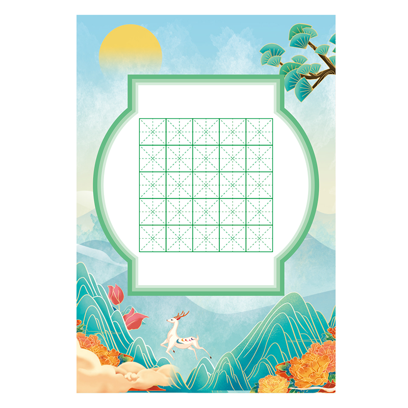 硬笔书法纸米字格田字格练字纸