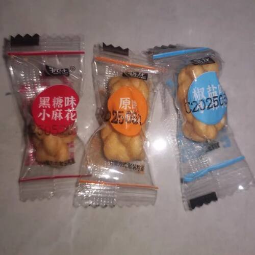 小麻花香酥脆咸整箱传统糕点下午茶追剧休闲解馋零食年货小吃