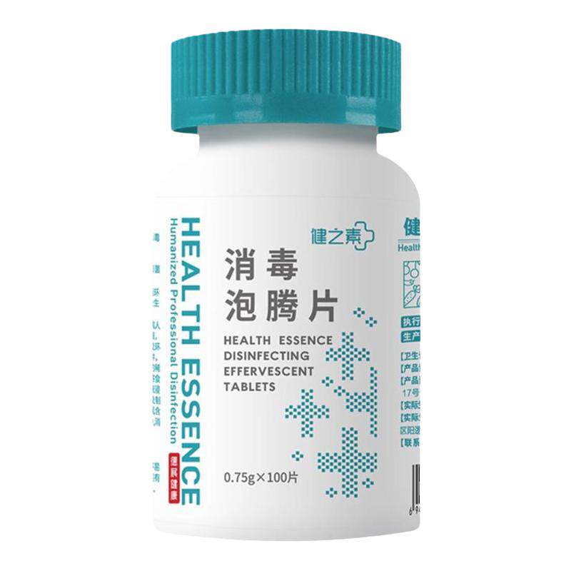 健之素84消毒液泡腾片100片含氯