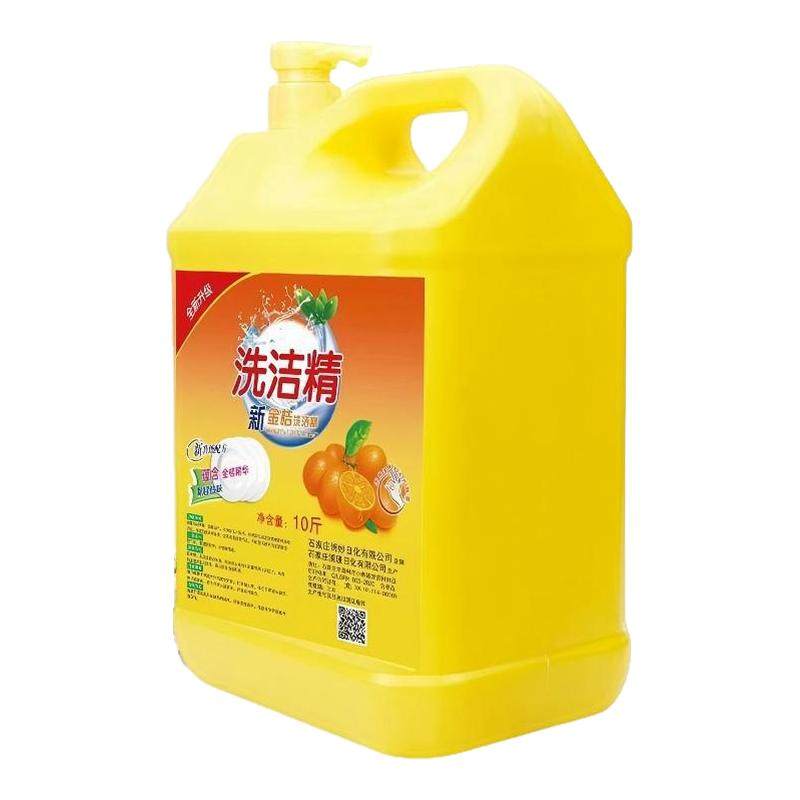洗洁精大桶装家用冷水去油10斤装