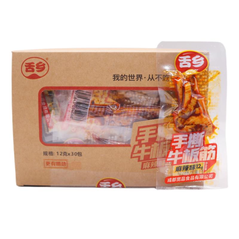 舌乡手撕牛板筋12g休闲零食